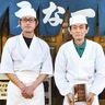 地元で愛され４５年　うな一