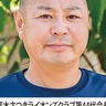 45周年見据え変革の年に　厚木さつきライオンズクラブ　山口剛慶新会長にきく