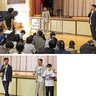 新城小　お笑いコンビが出前授業　母校でライブ披露