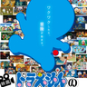 『映画ドラえもん』シリーズ45年の歩みと魅力を資料とともに振り返る　『映画ドラえもんの世界展』が大阪からスタート