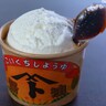 醤油×ジェラートや自分だけの“My醤油”作り…創業155年の老舗なのに新しい体験がいっぱい【本川藤由商店】氷見のまろやか醤油蔵