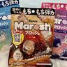 もちもち弾力食感がやみつきに！カンロ『マロッシュ』にコーラ味が仲間入り！人気クリエイターとコラボした新WebCMもクセになる！