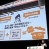 『全国選抜小学生プログラミング』兵庫県大会の「出場者」を募集してる。アイデアのみ応募もOK