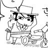 【無料漫画】『クレヨンしんちゃん』恋する子供ガンマンだゾ