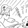 朝イチ更新！4コマ漫画『かりあげクン』いびきの悩み…？