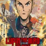 30年ぶり〈ルパン新作〉ほか2025年は“島”映画がアツい！『LUPIN