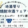 【6/16】岡山県総社市の農マル園芸