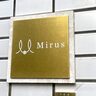 JR六甲道駅から10分のところに、紅茶専門店『Mirus（ミルス）』ができてる。オープン記念で「割引」も