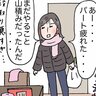 タスク管理が上手な人の行動とは？「仕事が多くてもパニックにならなそう」「やってみます」＜4コマ漫画＞