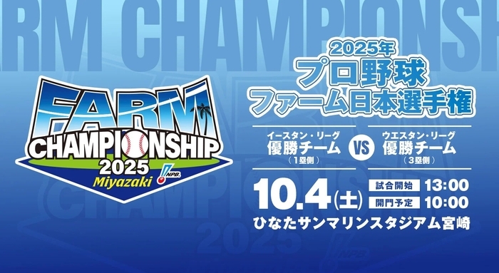 プロ野球ファーム日本選手権 記念ボール　平田　中日 プロ野球ファーム日本選手権 記念ボール 平田 中日 プロ野球ファーム