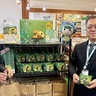 ｢清川茶ばあむ｣で村おこし　特産品の活用を見直す