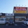 南大分に『とんから亭南大分店』がオープンしていました