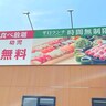 【緊急】あまり話題になっていない「しゃぶ葉」母の日クーポンがマジで神！