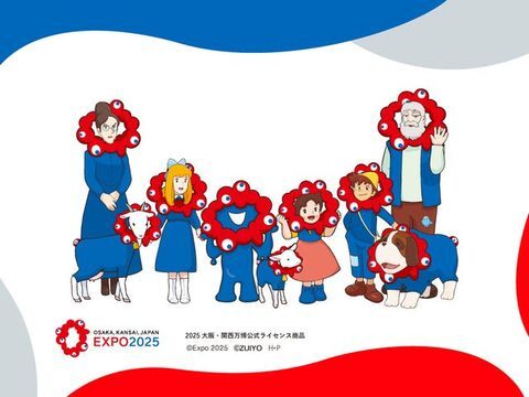 EXPO2025 ミャクミャクアルプスの少女ハイジ　マグカップ 大阪万博×ハイジ】ミャクミャクコラボグッズ受注販売決定！全23