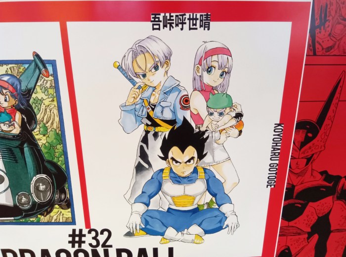 ドラゴンボール ＋ 鬼滅の刃 全巻　送料無料　漫画　コミック 楽天市場】ドラゴンボール 全巻 DRAGON BALL 1-42巻 完結 セット