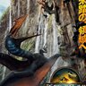 『ジュラシック・ワールド／復活の大地』本予告編が公開