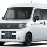 Honda、新型軽商用EV「N-VAN