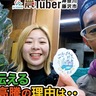 若手農家