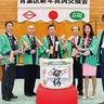 新年を皆でお祝い　賀詞交換会　賑やかに