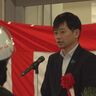 元日