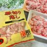 豚肉を買うなら業務スーパーがおすすめ！コスパ抜群で鬼リピ決定【5選】