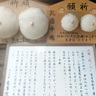 「乳房型の絵馬」で育児と健康を祈願する慈尊院【和歌山県九度山町】