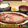 【呑み処
