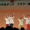 東戸塚拠点サークル　手話ダンスの発表会、盛況　｢25周年に向け前進｣