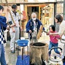 和が家で餅つき　「地域に根差した場所に」