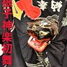 上根子神楽