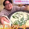 【レシピ】崎田のどかさん直伝！10分で作れる「豆乳と味噌のクリーミーうどん」