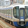 西鉄天神大牟田線に臨時有料座席列車「Nライナー」走る　2024年4・5月に計4日間運転（福岡県）