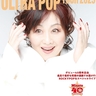 渡辺美里、デビュー40周年を記念した2025年全国ツアーの開催が決定