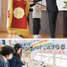 走水小田浦小　約150年の歴史に幕　閉校式で別れ惜しむ