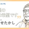 やなせたかしも「このままでいいのか......」と思っていた。ブレイクのきっかけは29歳のときの決意