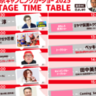 野性爆弾のくっきー！が初登壇｜「東京キャンピングカーショー2025」ステージタイムテーブルを大公開