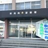 【さらって海に連れてくわ】高校生の少年（17歳）を恐喝の疑いで逮捕、路上で現金1万円を脅し取る（新潟市南区）