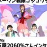 子どもに向けた曲だからこそ、真摯に向き合わないと伝わらない――『ナンバーワン戦隊ゴジュウジャー』Wienners・玉屋2060%さんインタビュー