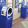 六角橋商店街　服の回収ＢＯＸを設置　１月31日まで