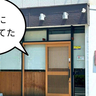 《閉店》錦町・立川病院近くにある日本料理店『季節料理