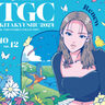 【小倉】TGC