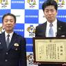 急増のSNS型投資詐欺の被害止める、百五銀行追分支店に四日市南署が感謝状