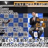 茨城県の強豪校・常総学園で入学前から試合に出場していた！【ジャイアンツ黄金時代の核弾頭・仁志敏久ラブすぽトークショー】