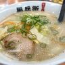 【宝塚市