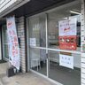 【7/8〜7/14】開店・閉店記事まとめ