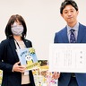 地域の不用品を児童書に　ＯＤＡＫＹＵ湘南ＧＡＴＥが22冊寄贈