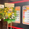 関西の焼肉食べ放題チェーン「焼肉力丸」が東京・池袋にオープン！