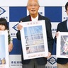 ｢消防｣｢地域防災｣切り取る　フォトグランプリ表彰