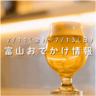 【7/11-13