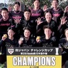 横浜隼人高校　ベースボール５で日本一　手打ち野球原点の新競技